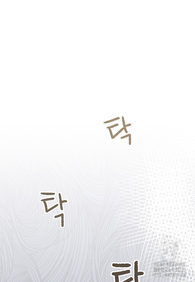 내 룸메이트를 소개합니다 12화 22