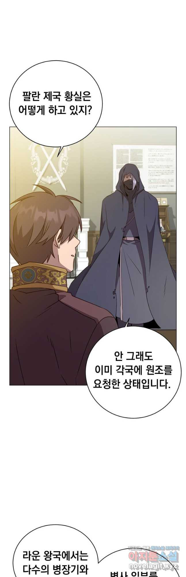 만렙 영웅님께서 귀환하신다! 155화 25