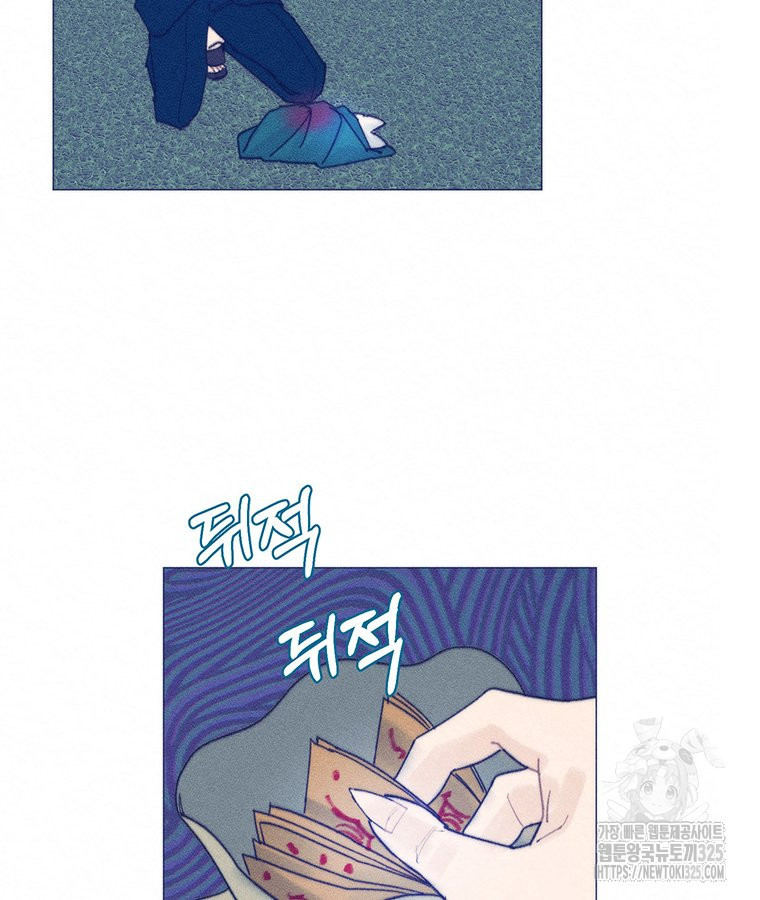 도깨비는 우는 법을 모른다던데 27화 8