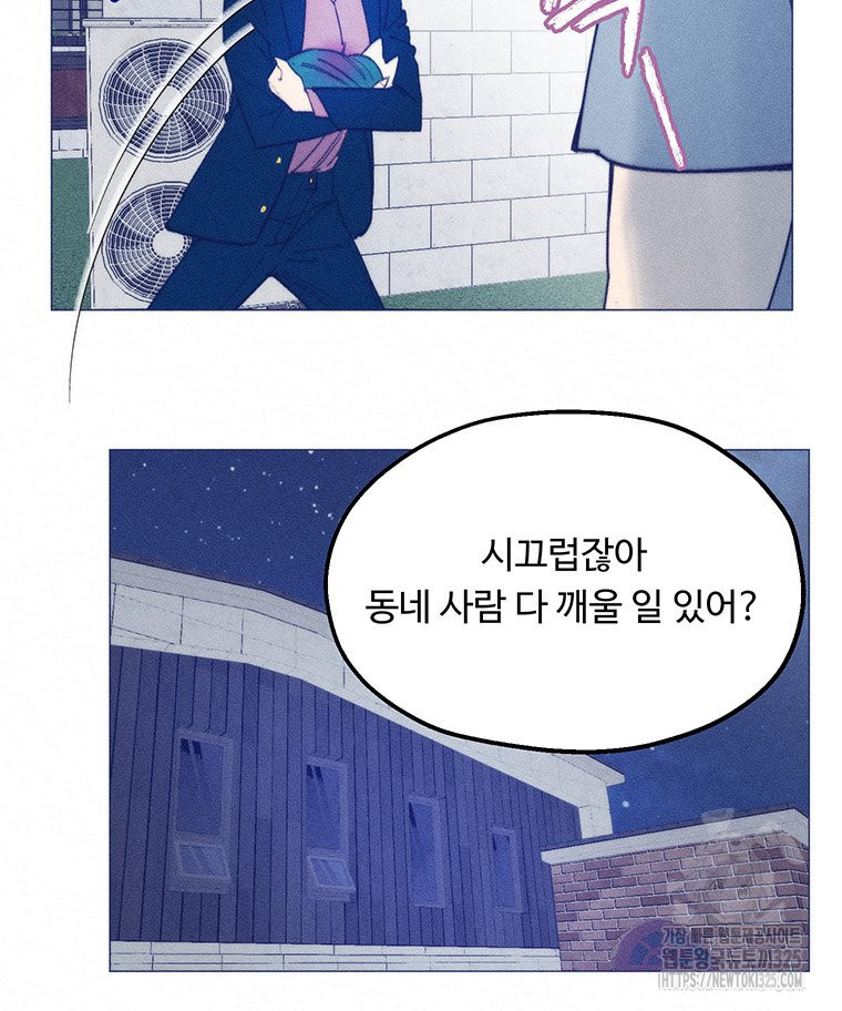 도깨비는 우는 법을 모른다던데 27화 12