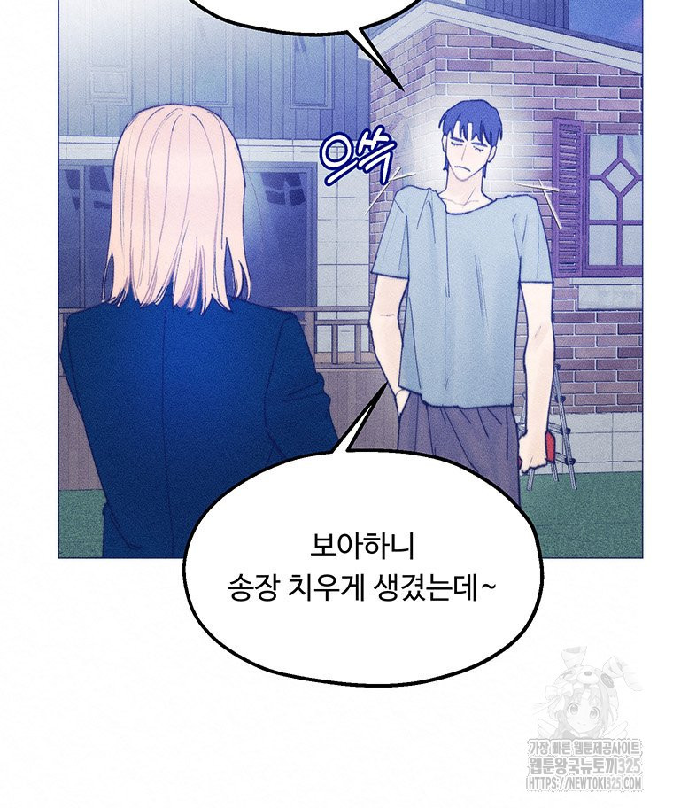 도깨비는 우는 법을 모른다던데 27화 14