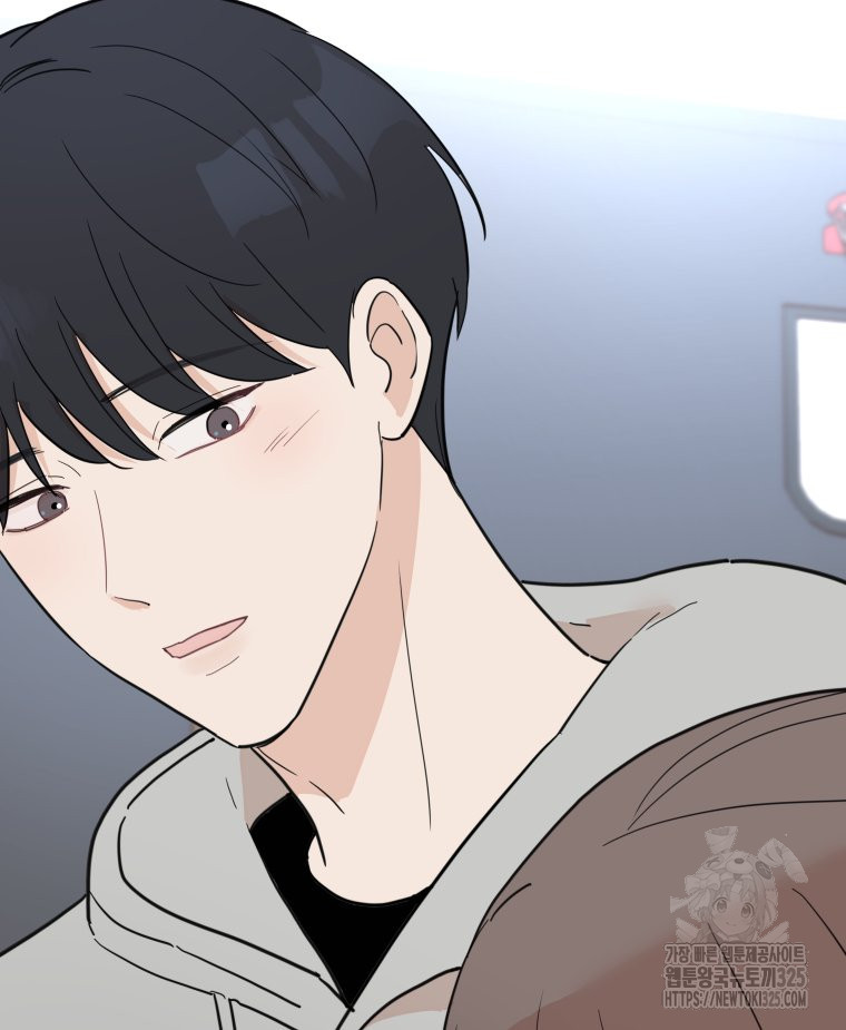 겜돌이를 공략하라 42화 11