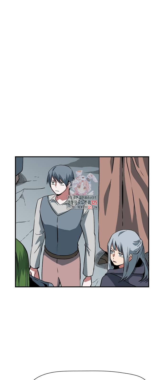 마왕까지 한 걸음 145화 1