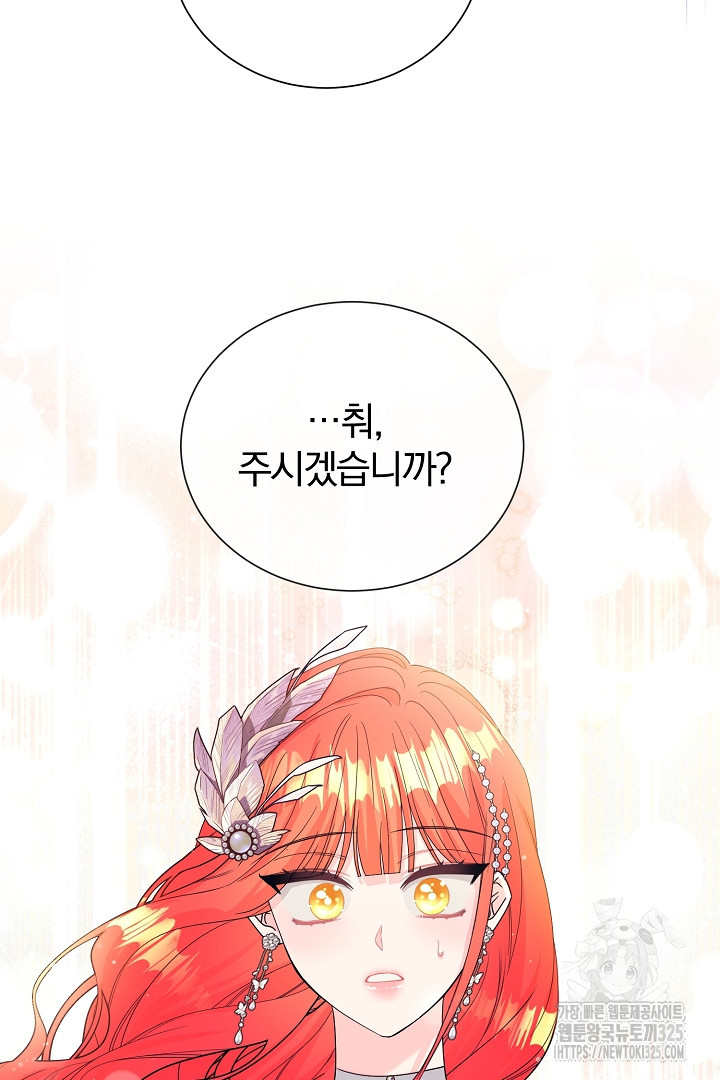 악역의 메리트 30화 39