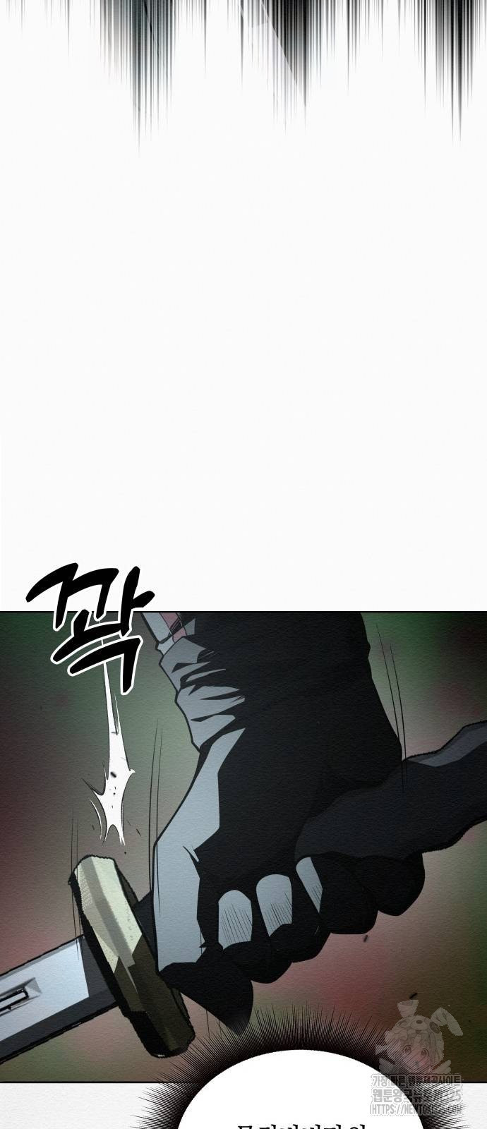 21세기 반로환동전 21화 7