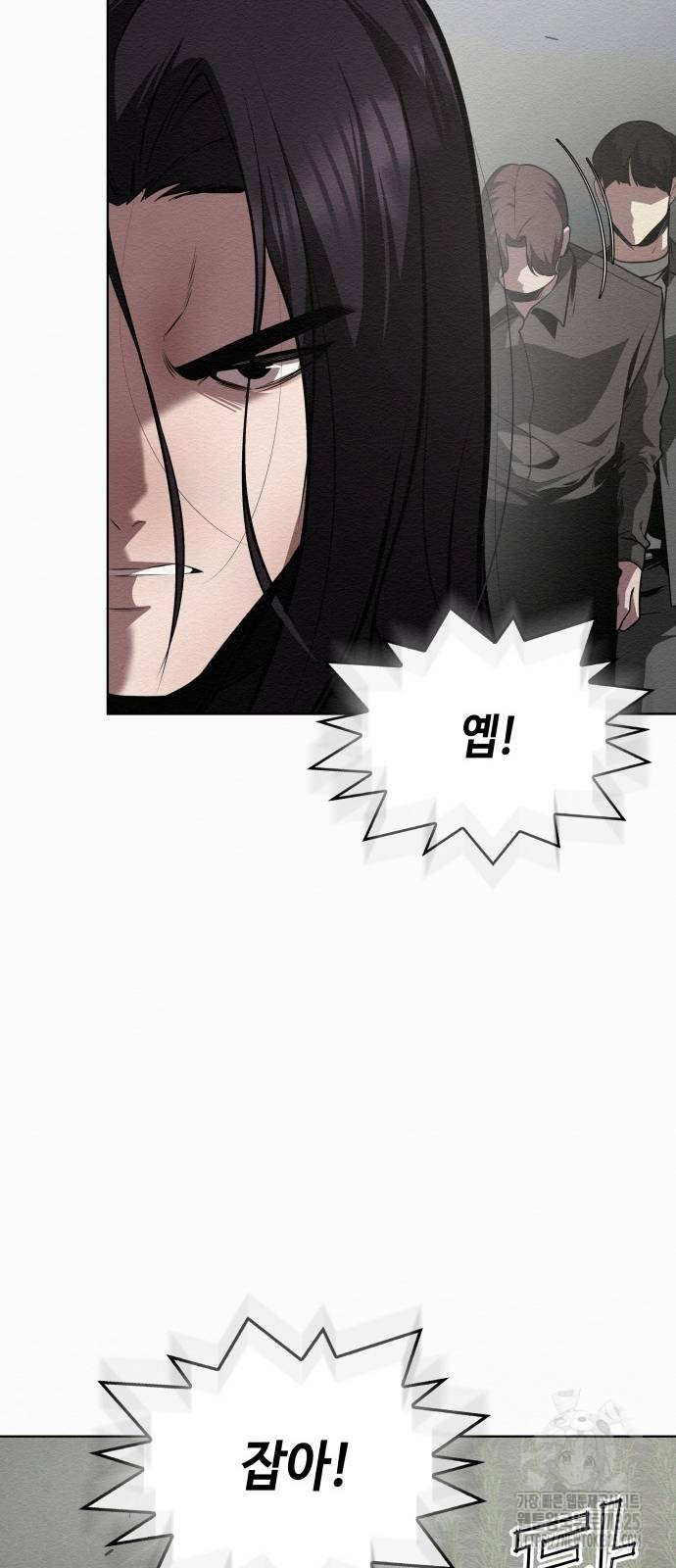 21세기 반로환동전 21화 14