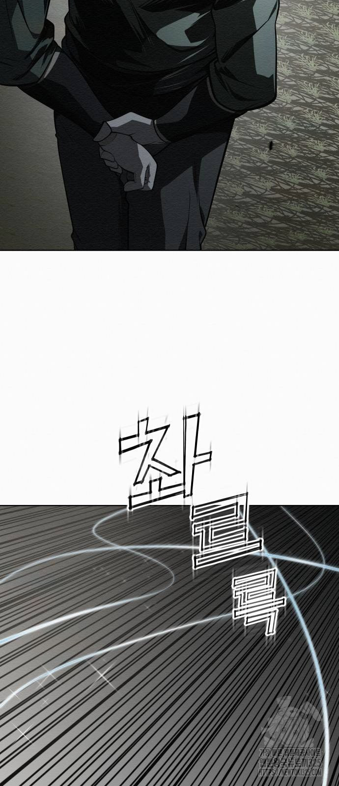 21세기 반로환동전 21화 16