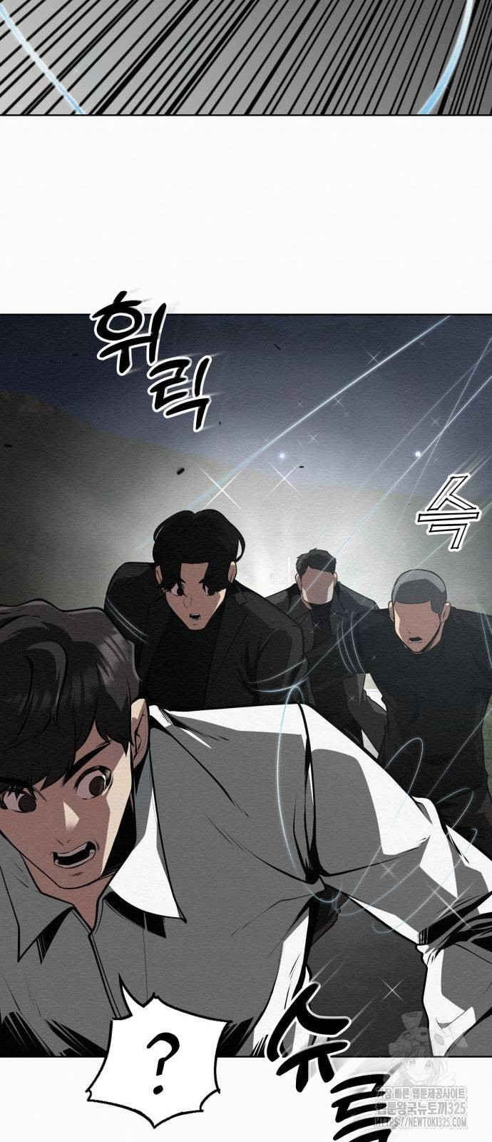 21세기 반로환동전 21화 17
