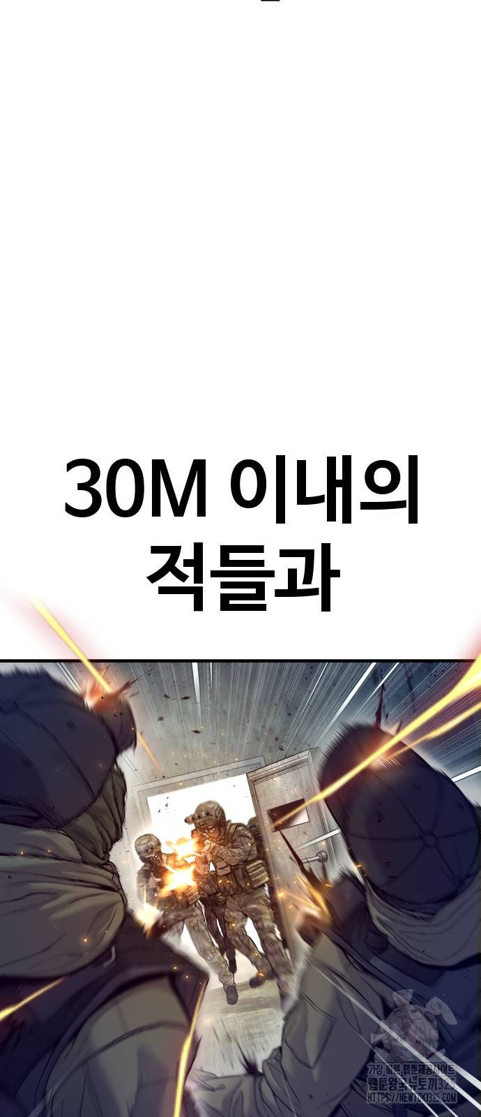 김부장 126화 2
