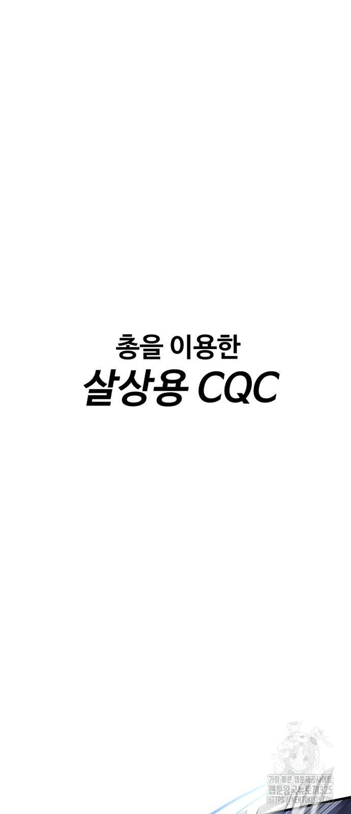 김부장 126화 8
