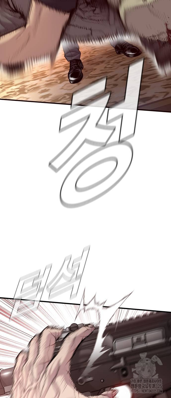 김부장 126화 12