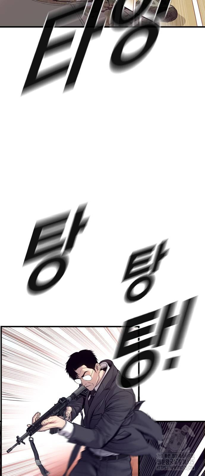 김부장 126화 15