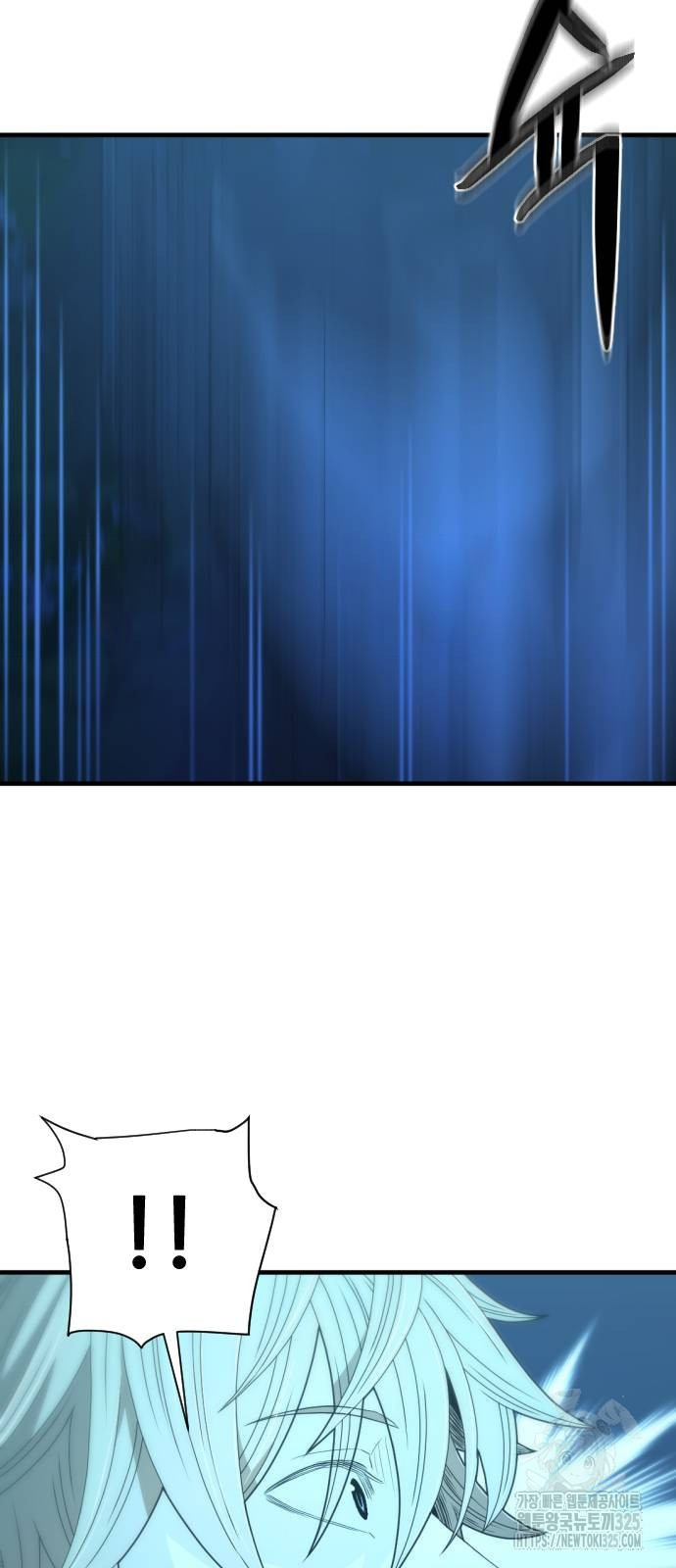 일홀도 18화 7