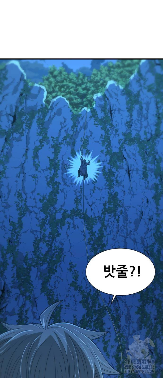일홀도 18화 11