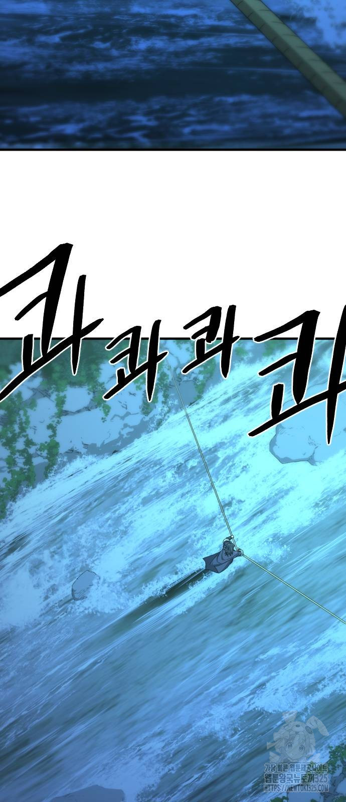 일홀도 18화 19