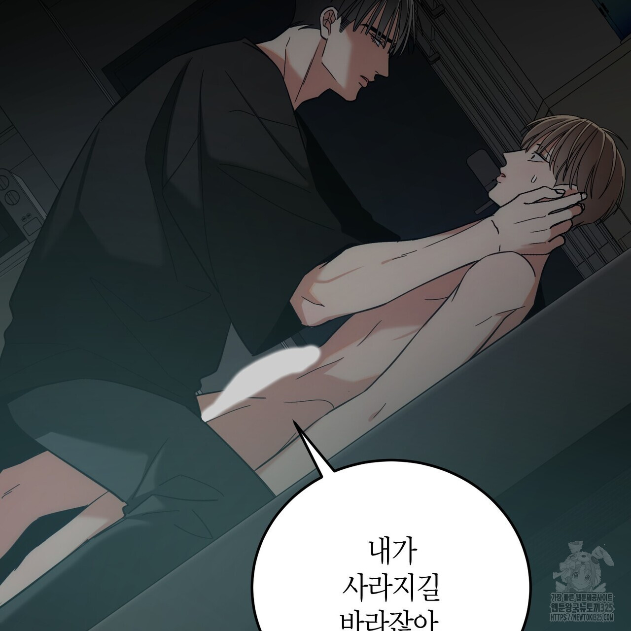 페이데이 24화 2