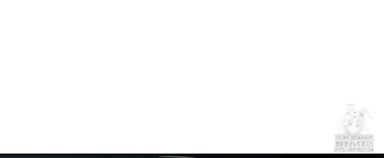 페이데이 24화 8