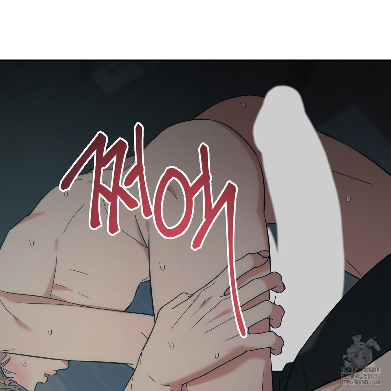 페이데이 24화 27