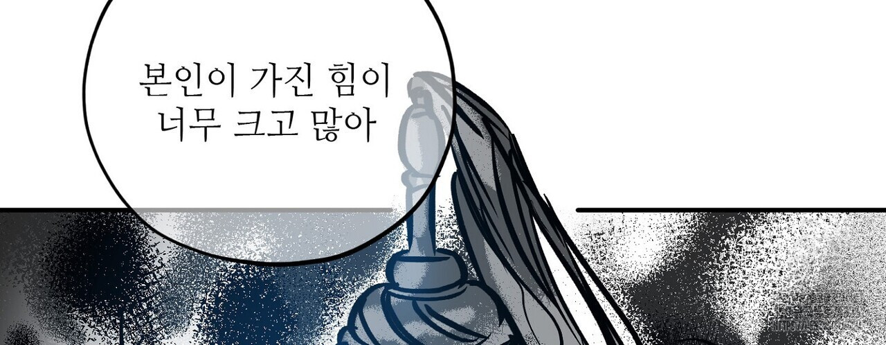 럭키 파라다이스 외전 24화 12