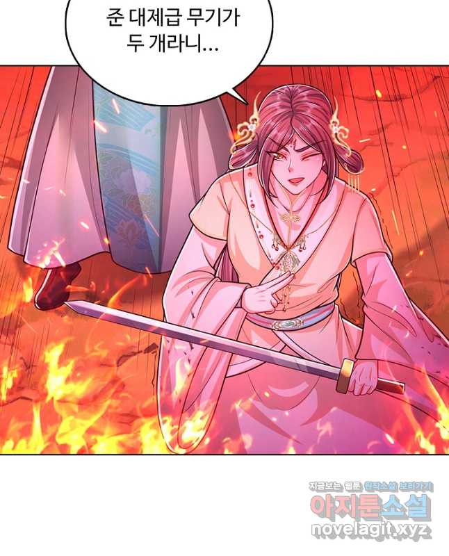 100만 년 만에 귀환하다 209화 15