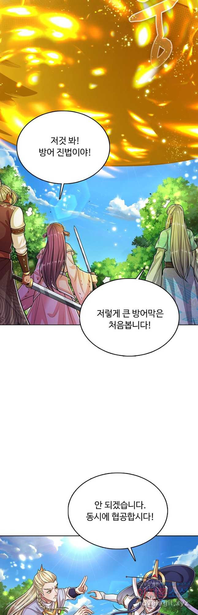 100만 년 만에 귀환하다 209화 20