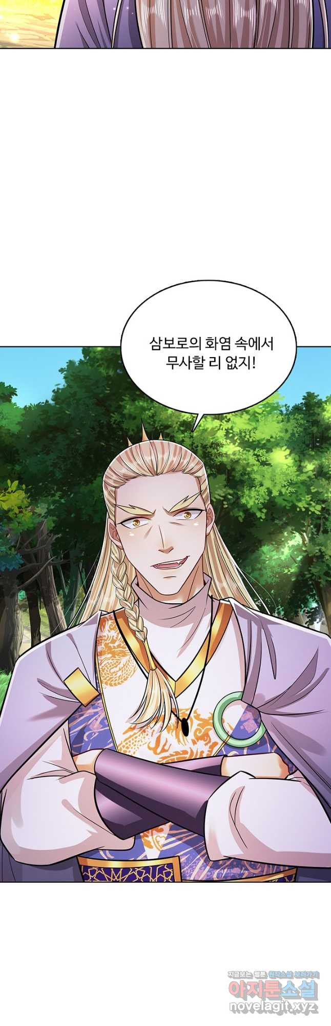 100만 년 만에 귀환하다 209화 36