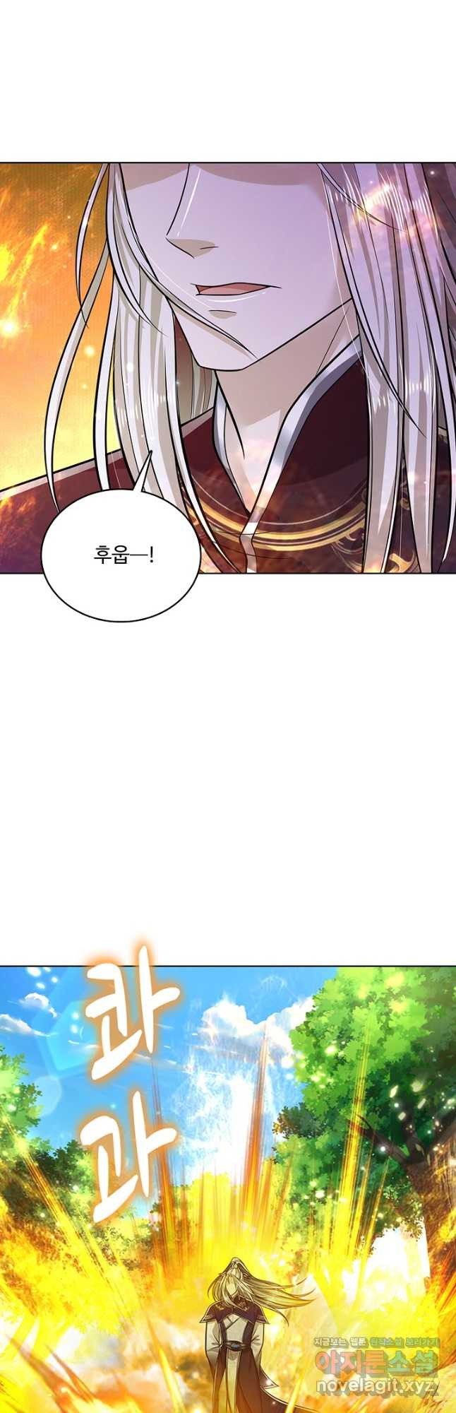 100만 년 만에 귀환하다 209화 37