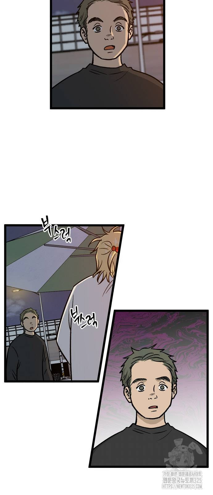 집이 없어 246화 7