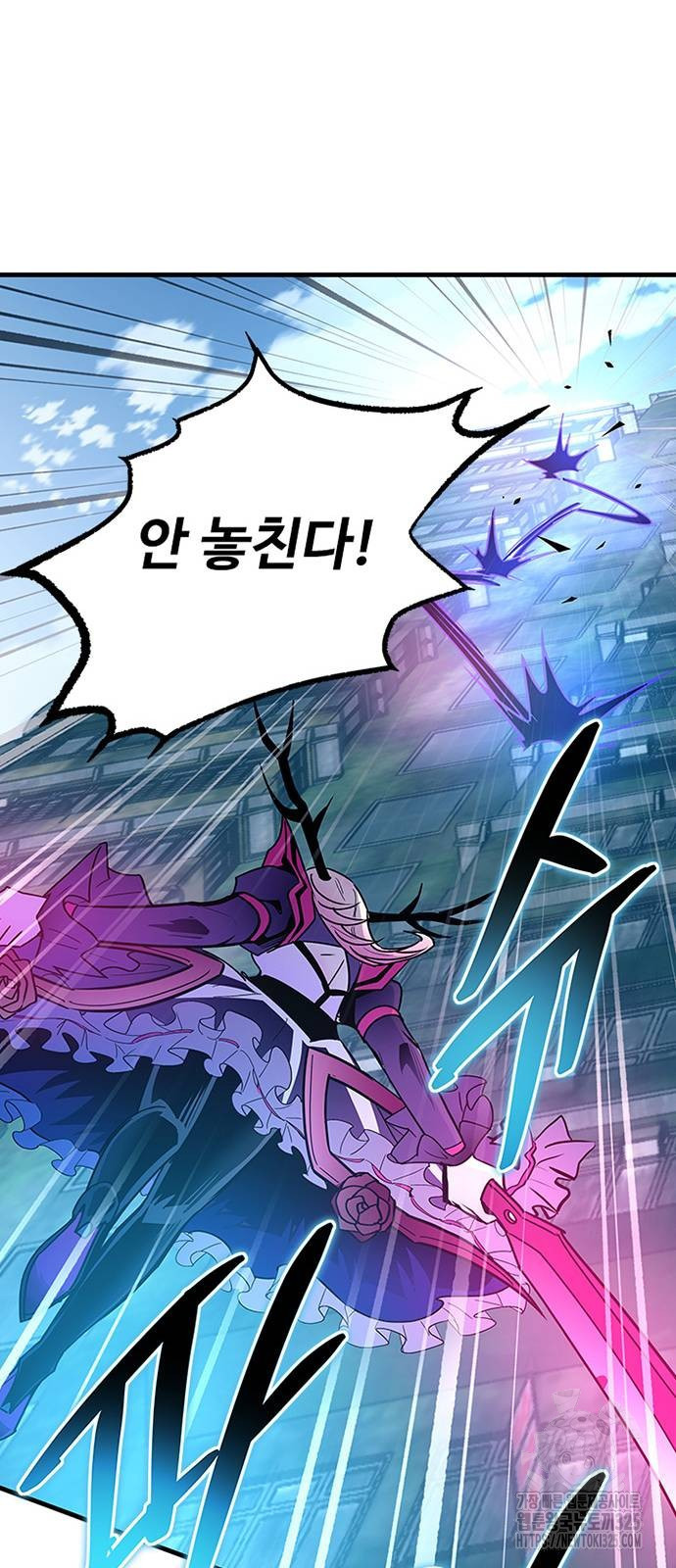 빌런투킬 137화 60