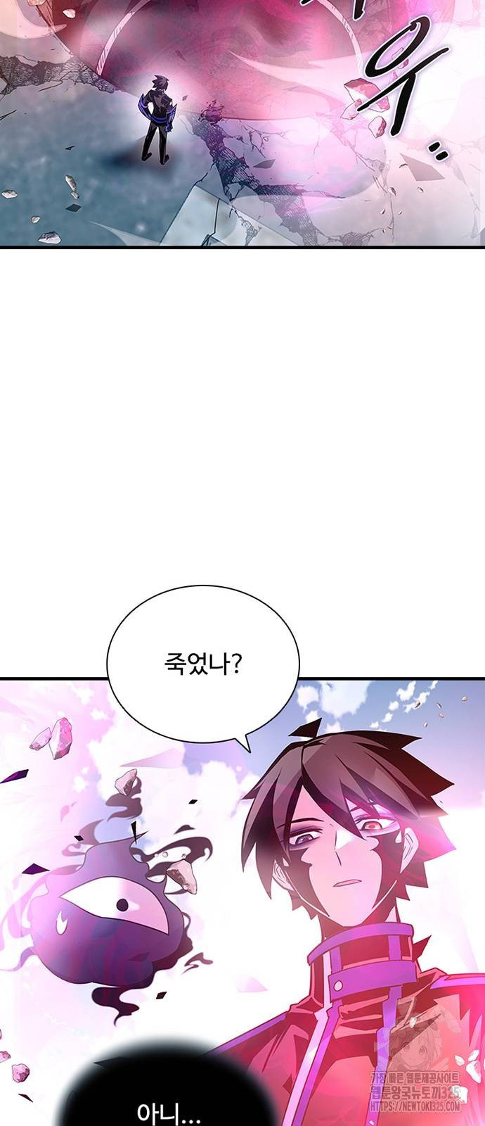 빌런투킬 137화 77