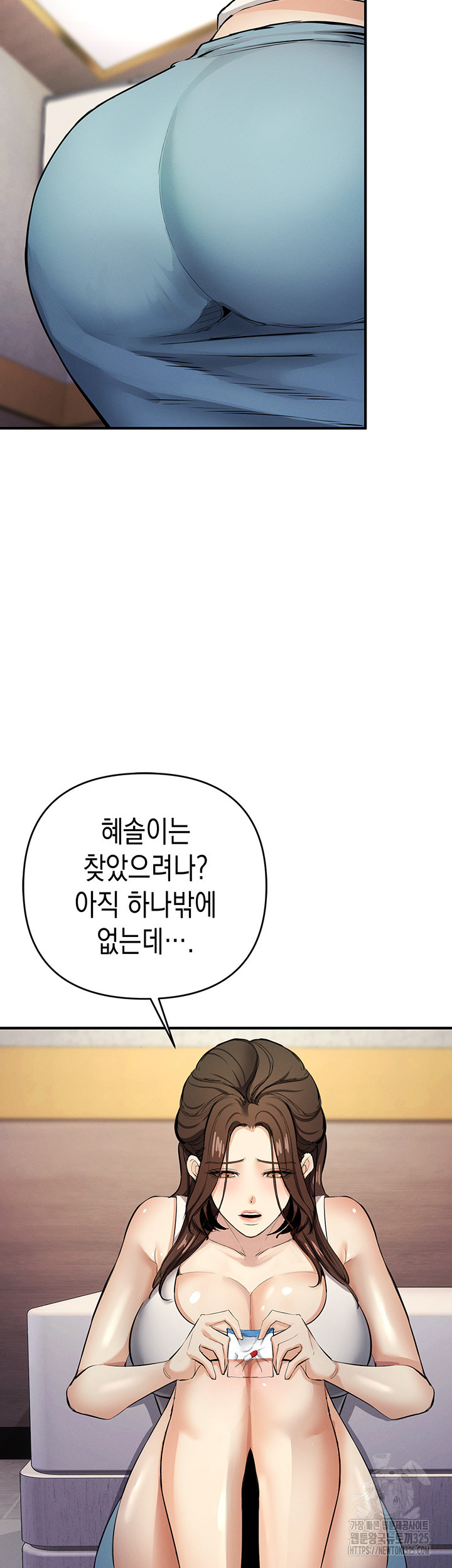 그리드 게임 12화 2