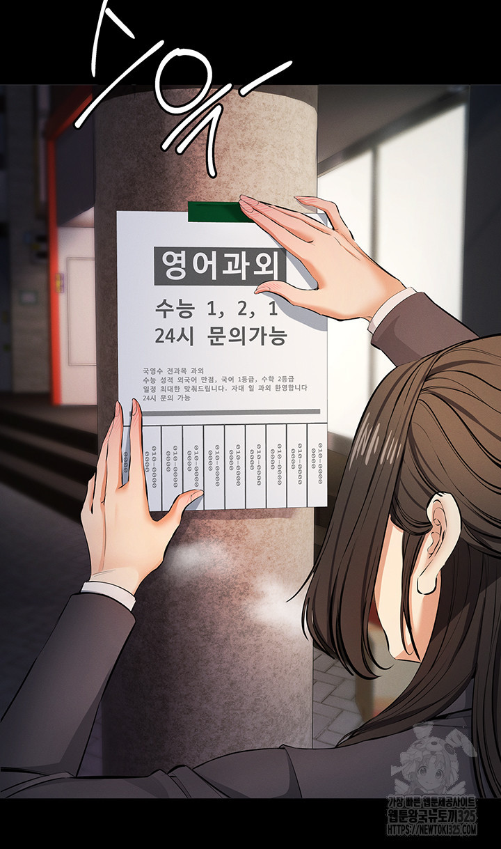 그리드 게임 12화 11