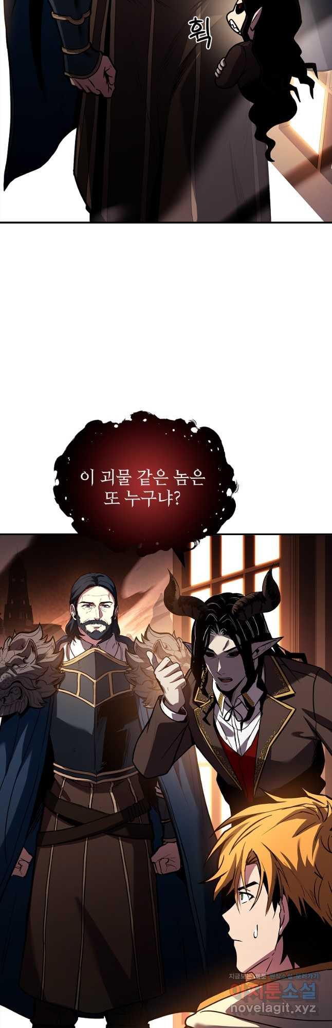 재능 삼킨 마법사 62화 4
