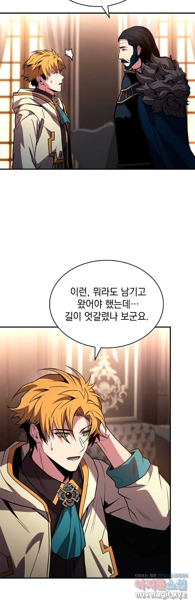 재능 삼킨 마법사 62화 11
