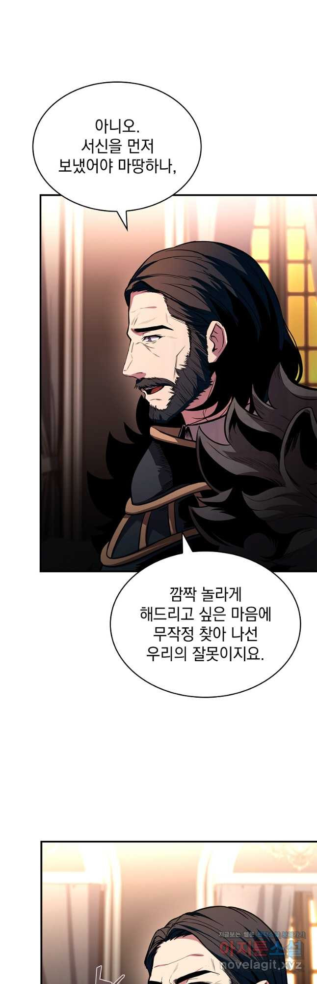 재능 삼킨 마법사 62화 12