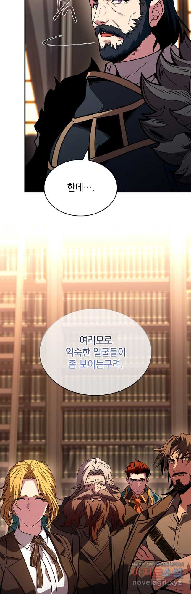 재능 삼킨 마법사 62화 13