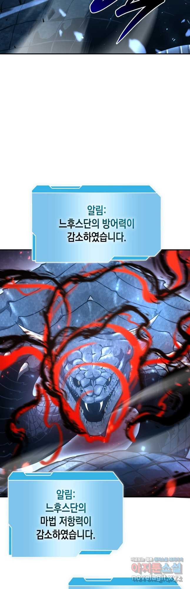 회귀했는데 FFF급 부두술사 65화 3