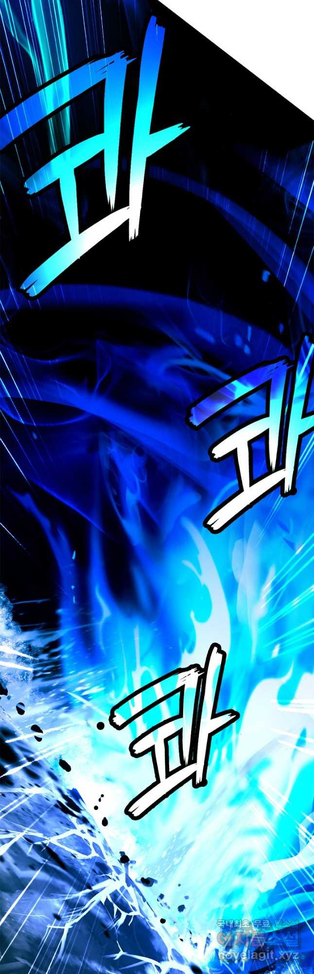 낭선기환담 149화 8