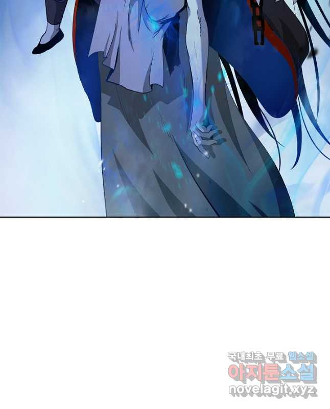 낭선기환담 149화 15