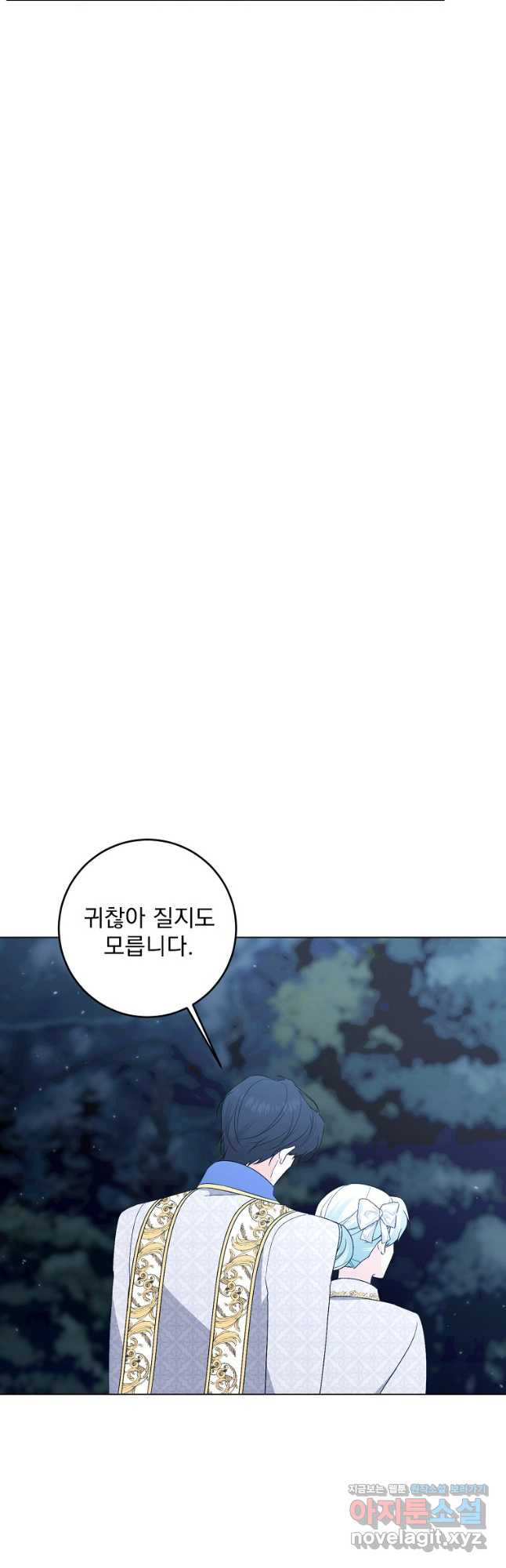 폭군 남편이 어쩐지 조신해졌다 71화 7