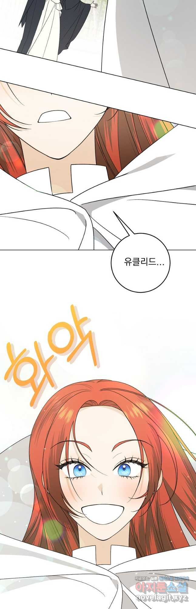 폭군 남편이 어쩐지 조신해졌다 71화 33