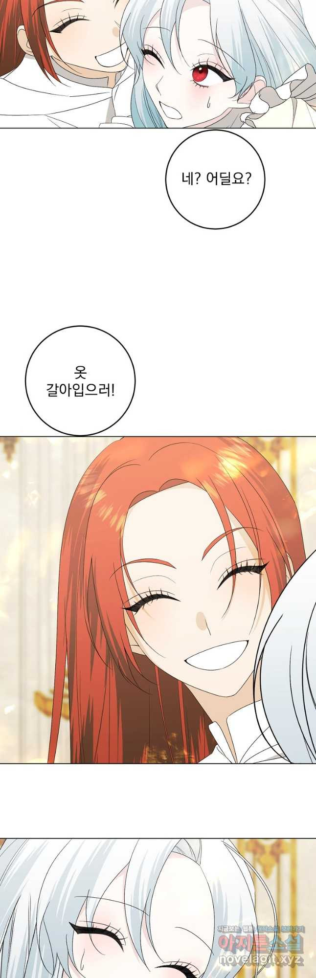 폭군 남편이 어쩐지 조신해졌다 71화 40