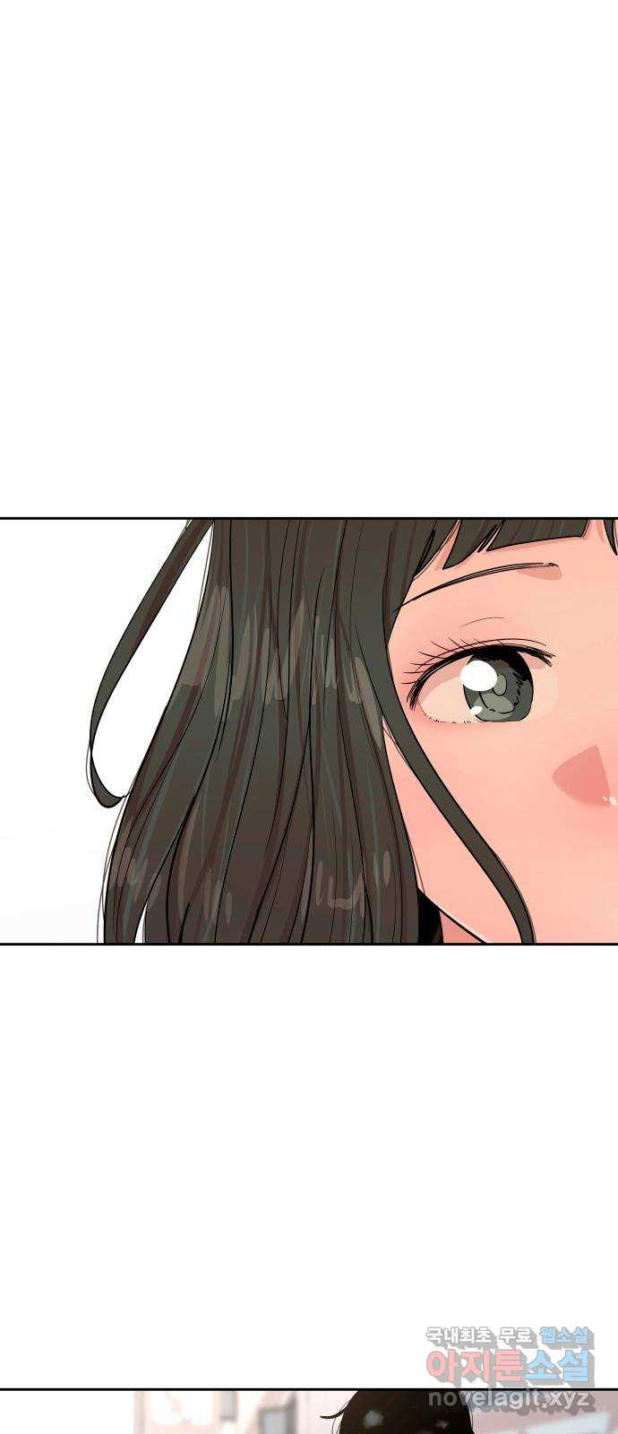 나의 계절 140화 2