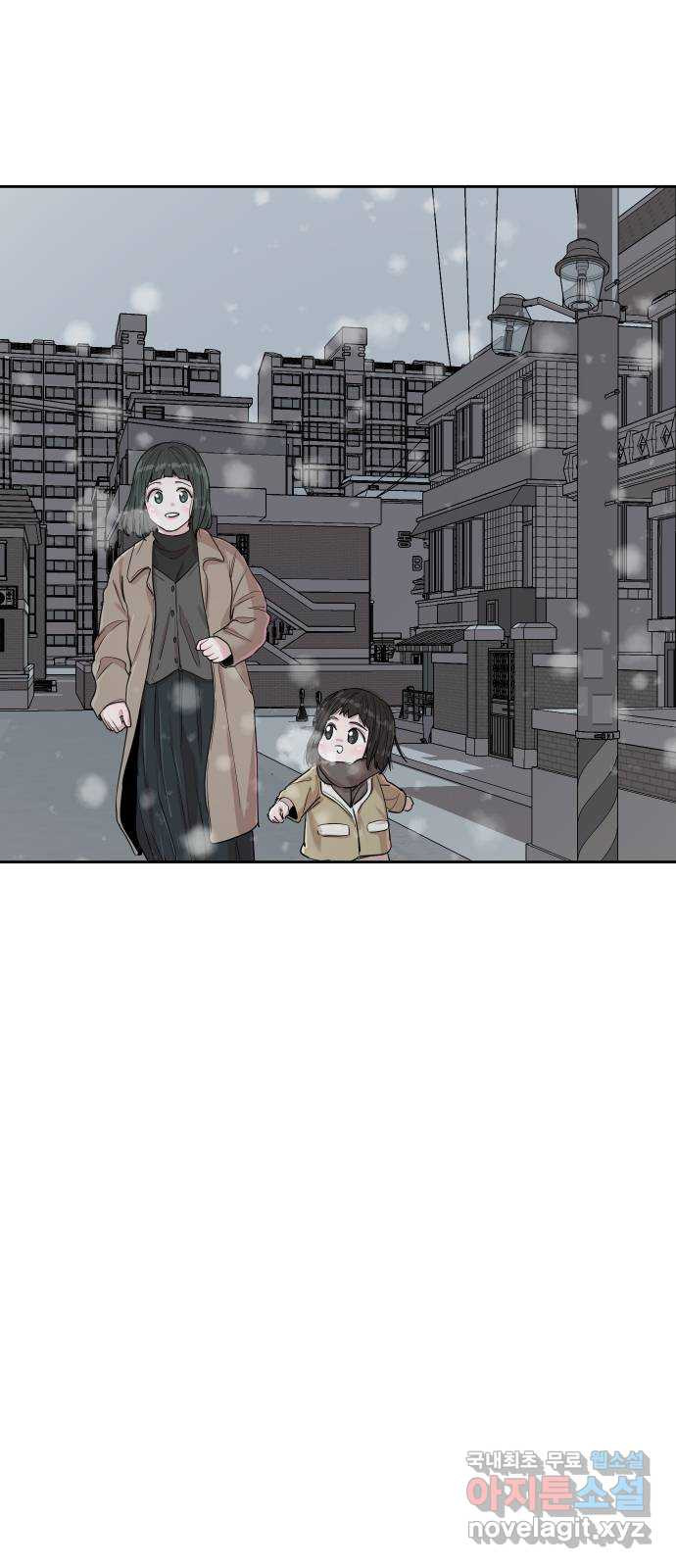 나의 계절 140화 14