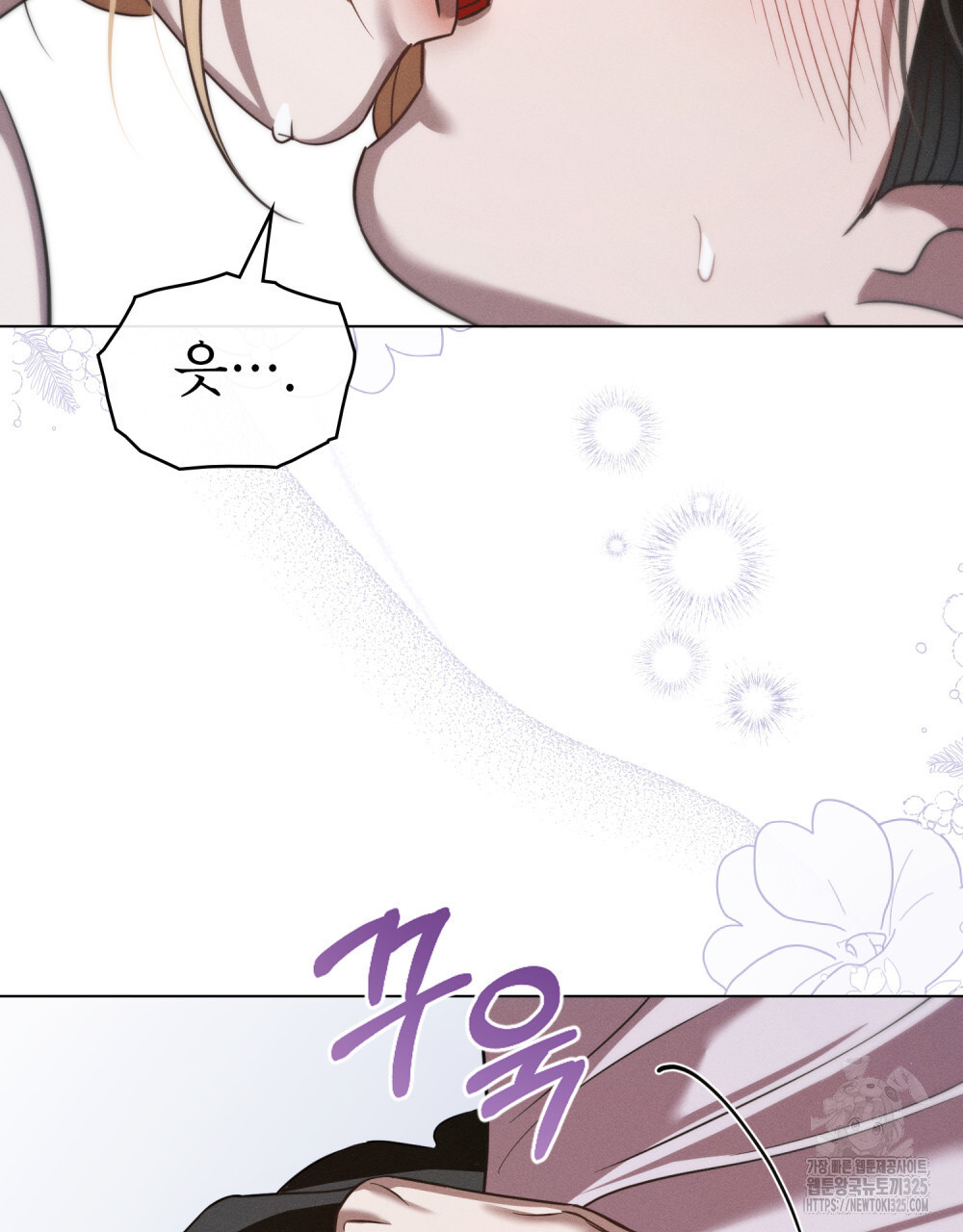 웨어울프 : 향기에 이끌린 늑대들 34화 12