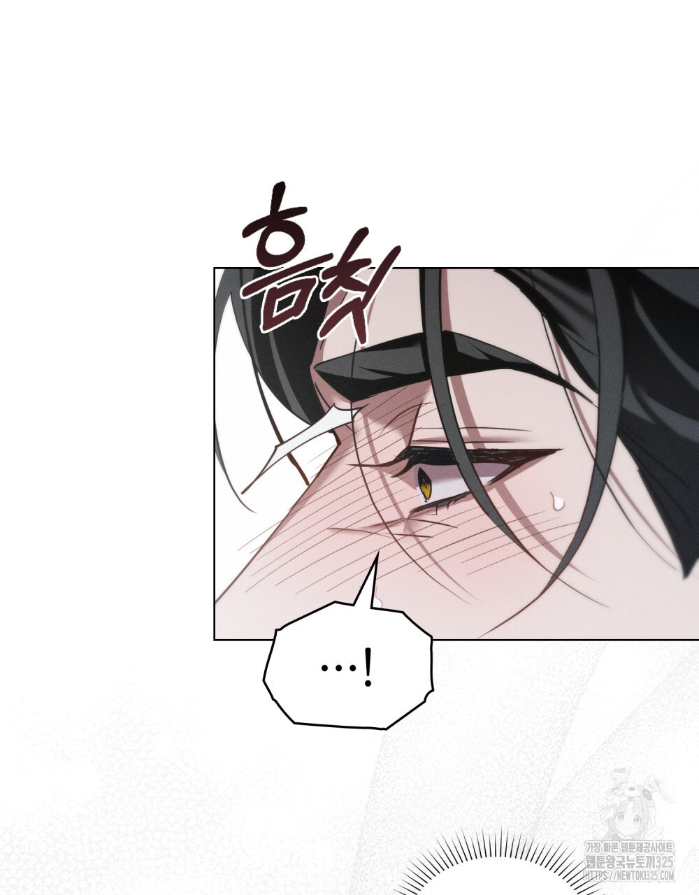 웨어울프 : 향기에 이끌린 늑대들 34화 19