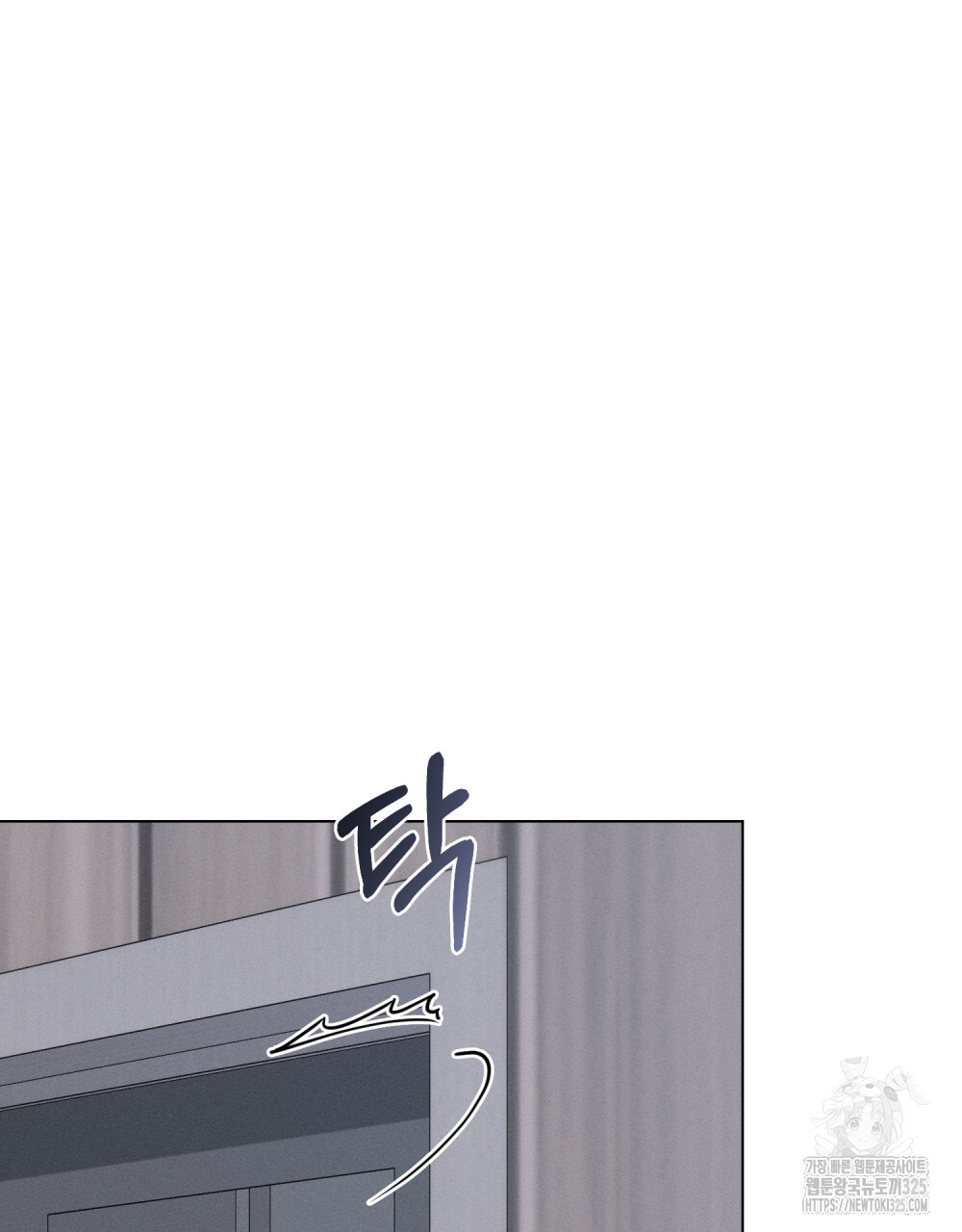 웨어울프 : 향기에 이끌린 늑대들 34화 37
