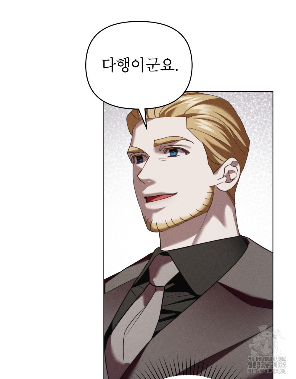 웨어울프 : 향기에 이끌린 늑대들 34화 44