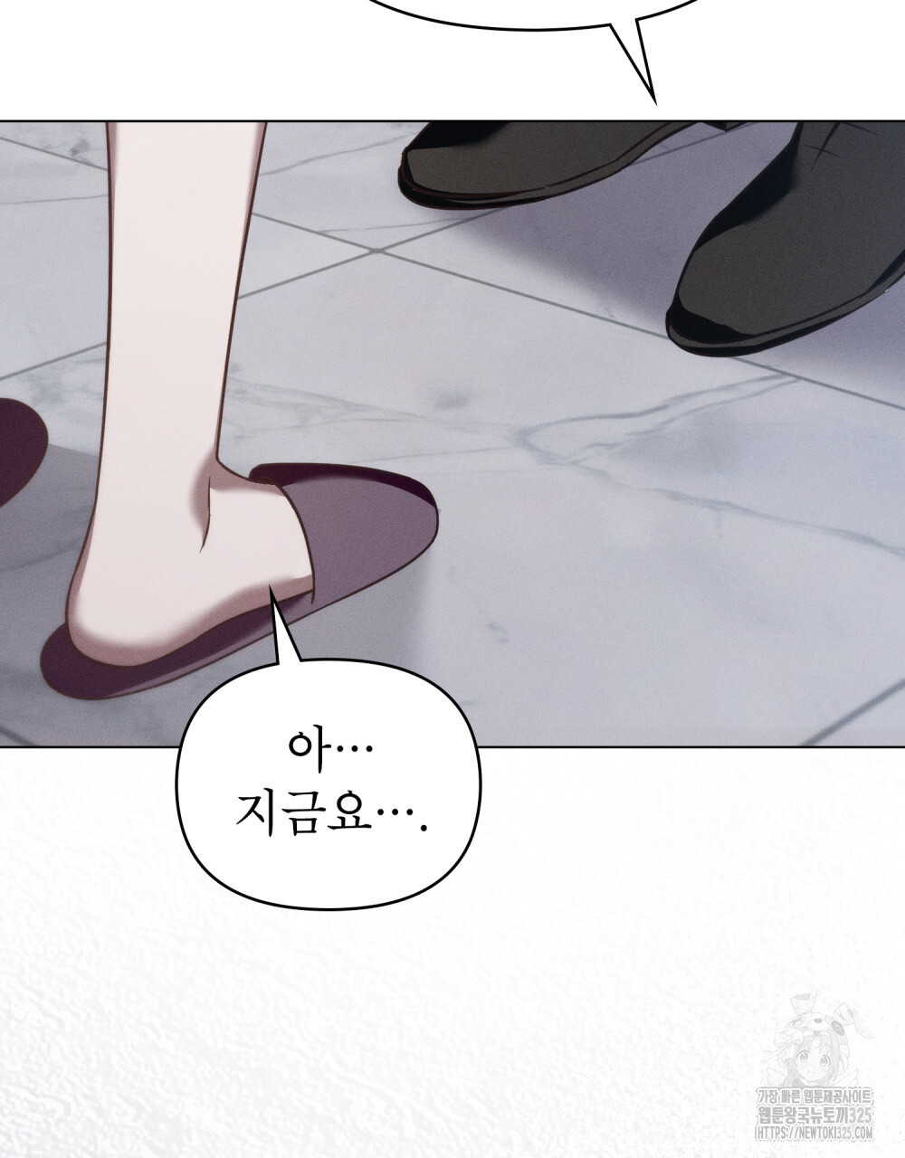 웨어울프 : 향기에 이끌린 늑대들 34화 55