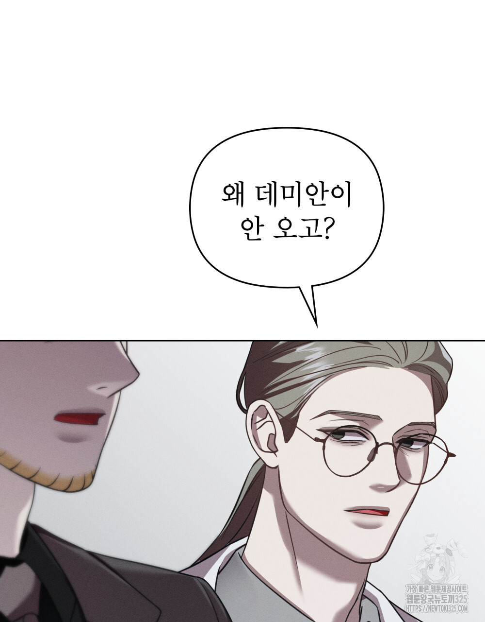 웨어울프 : 향기에 이끌린 늑대들 34화 67